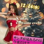 クリスマスコスプレイベント🎄